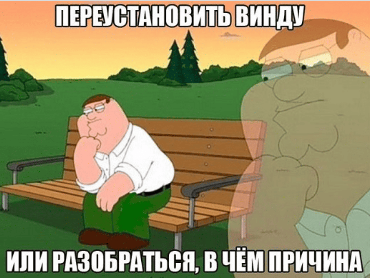 Переустановил Windows, а ноутбук всё равно тормозит — что не так?